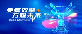 2022 SGO 吴小华教授：卡度尼利为宫颈癌治疗带来新突破，以双抗结构桥接免疫2.0时代